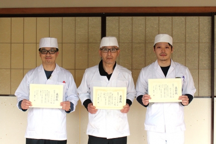 テーマは「浜松パワーフード」～料理人コンテスト開催～